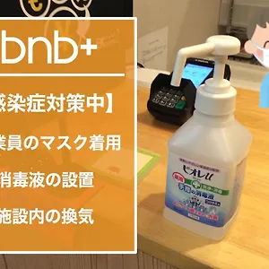 Bnb+ Tamachi Hostel