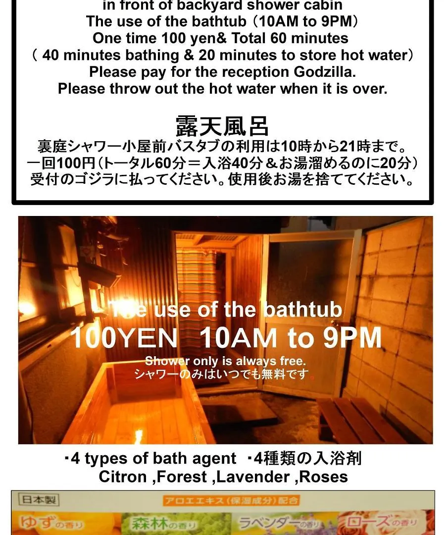 Hostel Oomori Souko Tokyo